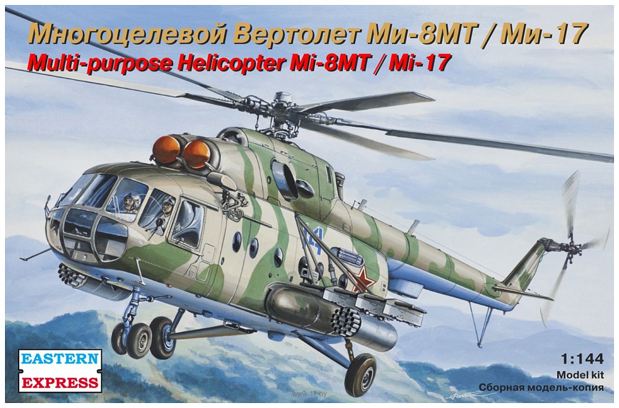 Фотографии Eastern Express Вертолет Ми-8МТ/Ми-17 ВВС EE14501