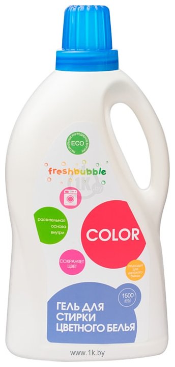 Фотографии Freshbubble для цветного белья 1.5 л