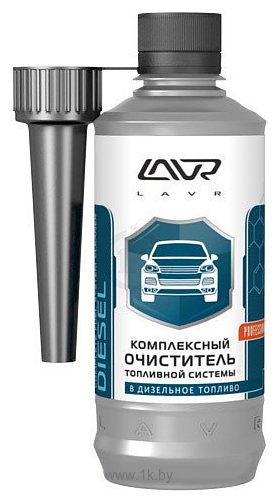Фотографии Lavr Complete Fuel System Cleaner Diesel 310ml (Ln2124)