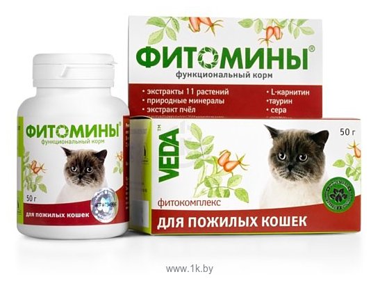 Фотографии VEDA Фитомины для пожилых кошек