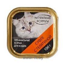 Фотографии Натуральная Формула Консервы для кошек с Телятиной (0.1 кг) 1 шт.