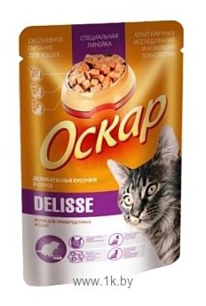 Фотографии Оскар Пауч для кошек Деликатесные кусочки в соусе Delisse (0.1 кг) 1 шт.