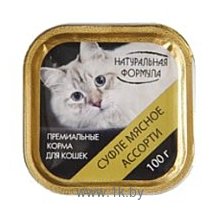 Фотографии Натуральная Формула Консервы для кошек Мясное ассорти (0.1 кг) 1 шт.
