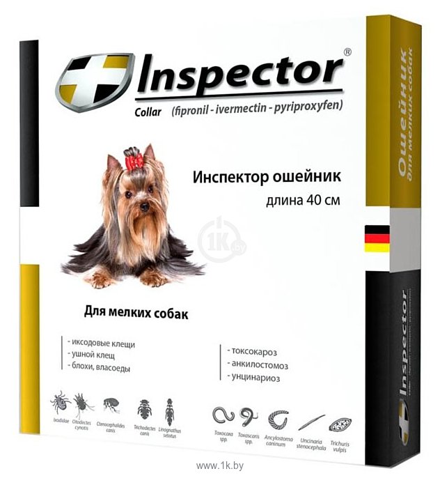 Фотографии Inspector Ошейник для мелких собак, 40 см