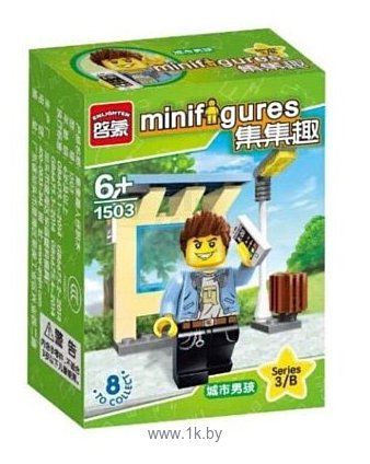 Qman minifigures online