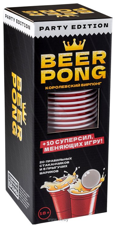 Фотографии GaGa Games Beer Pong Королевский бирпонг