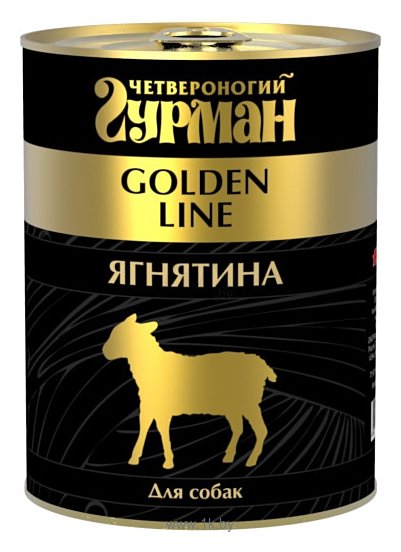 Фотографии Четвероногий Гурман Golden line Ягнятина натуральная в желе (0.34 кг) 6 шт.