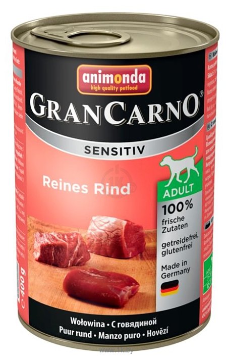 Фотографии Animonda GranCarno Sensitiv для чувствительных собак c говядиной (0.4 кг) 1 шт.