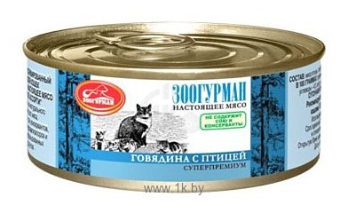 Фотографии Зоогурман Мясное ассорти для кошек Говядина с птицей (0.100 кг) 24 шт.