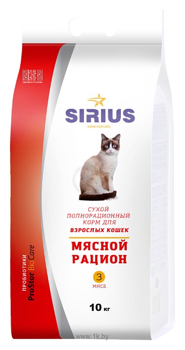 Фотографии Sirius (10 кг) Мясной рацион для взрослых кошек