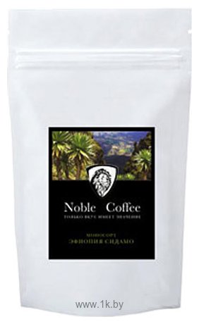 Фотографии Noble Coffee Моносорт Эфиопия Сидамо ГР2 1000 г