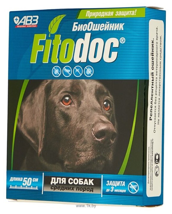 Фотографии Агроветзащита ошейник от блох и клещей Fitodoc для собак средних пород
