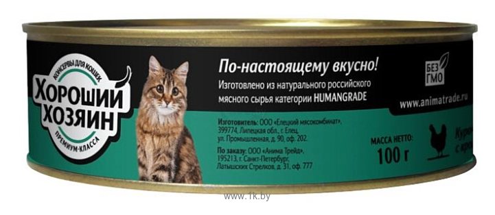 Фотографии Хороший Хозяин Консервы для кошек - Курочка с кроликом (0.1 кг) 1 шт.
