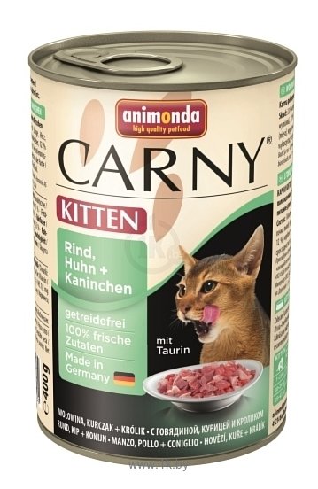 Фотографии Animonda (0.4 кг) 1 шт. Carny Kitten для котят с говядиной, курицей и кроликом