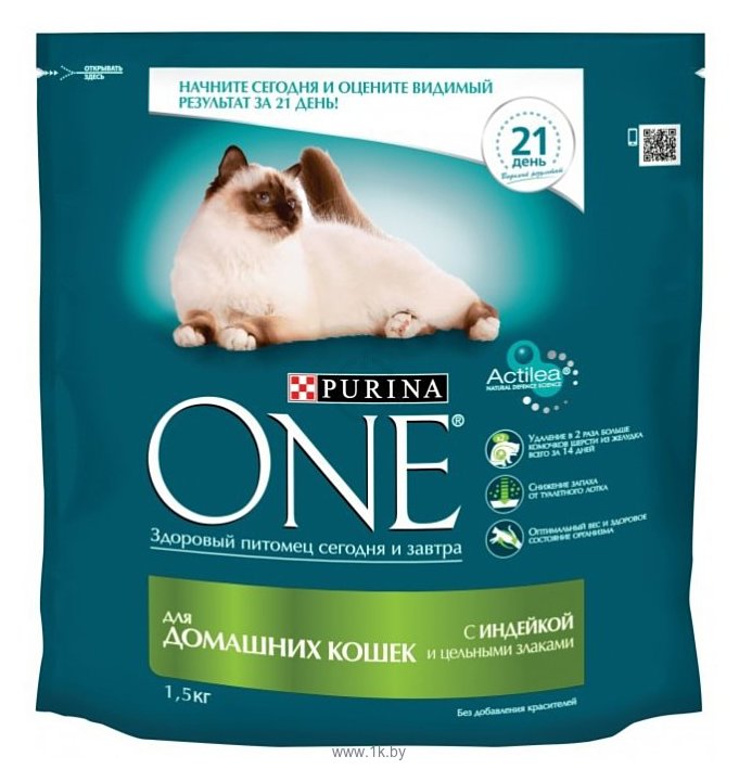 Фотографии Purina ONE (1.5 кг) Для домашних кошек с Индейкой и цельными злаками