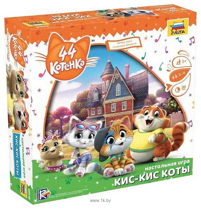 Фотографии Звезда 44 котенка Кис-кис коты