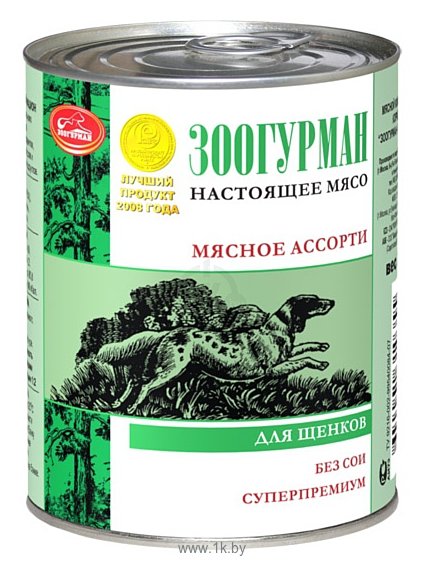 Фотографии Зоогурман Мясное ассорти для щенков с Говядиной (0.350 кг) 5 шт.