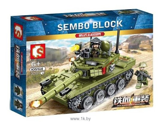 Фотографии Sembo Iron Blood Heavy Equipment 105514 Танк Type-85