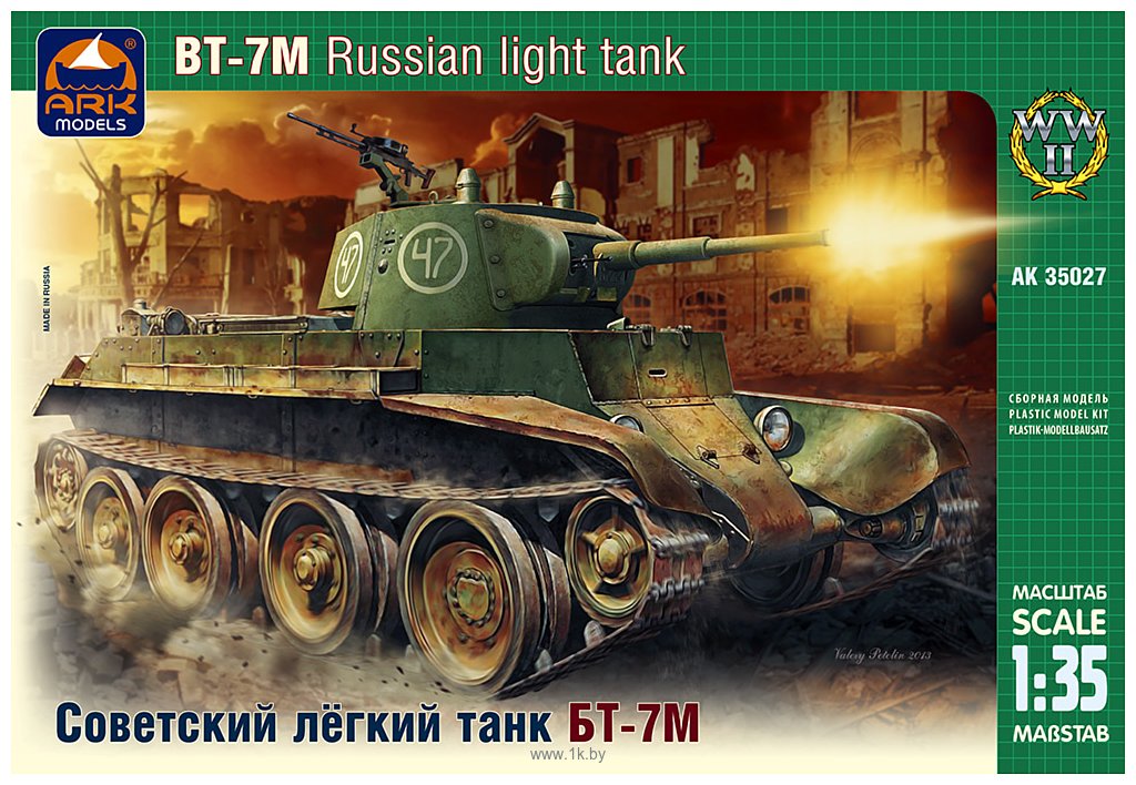 Фотографии ARK models AK 35027 Советский лёгкий танк БТ-7М