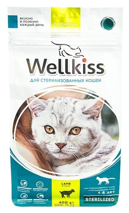 Фотографии Wellkiss (0.4 кг) Ягненок для стерилизованных кошек пакет