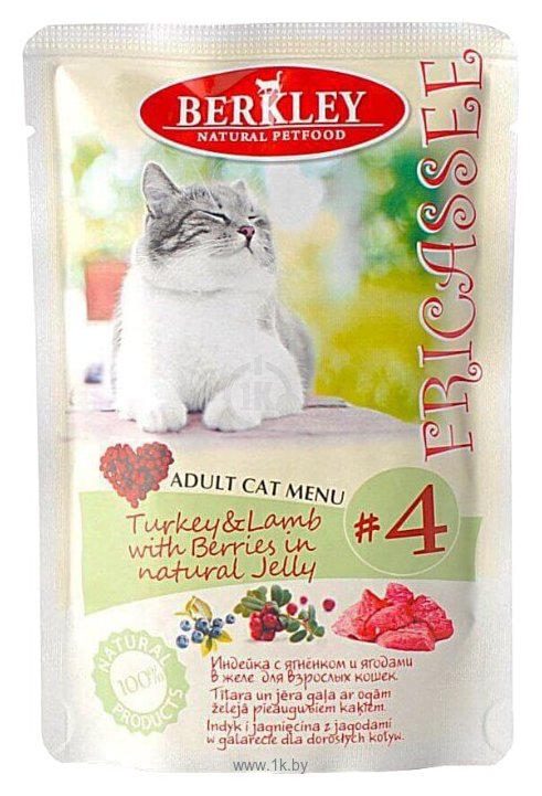 Фотографии Berkley (0.1 кг) 12 шт. Fricassee для кошек #4 Индейка с ягненком и ягодами в желе