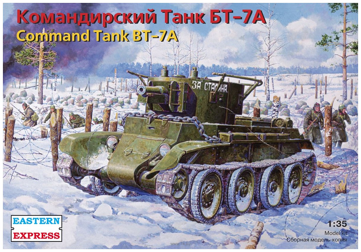 Фотографии Eastern Express Командирский танк БТ-7А EE35115