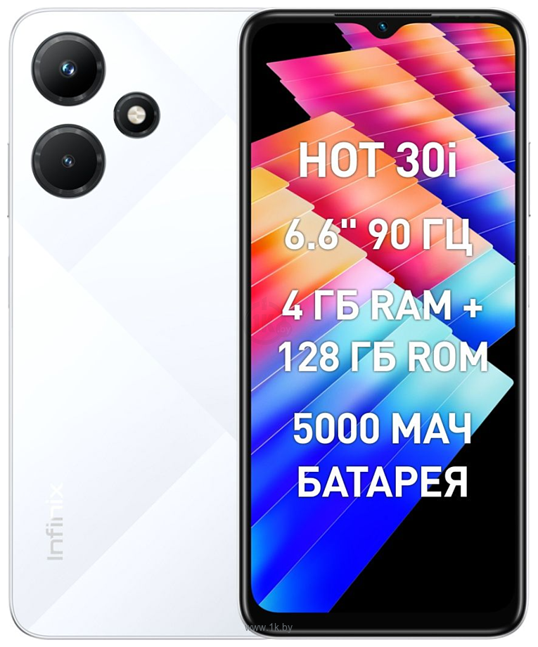 Фотографии Infinix Hot 30i X669D 4/128GB