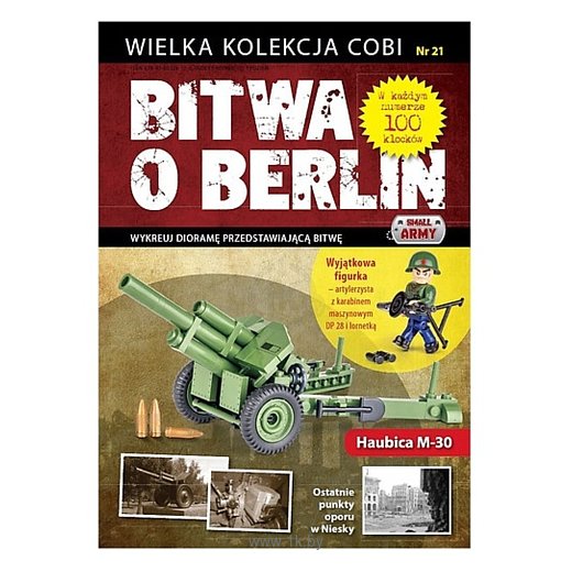 Фотографии Cobi Battle of Berlin WD-5570 №21 Ганомаг 251