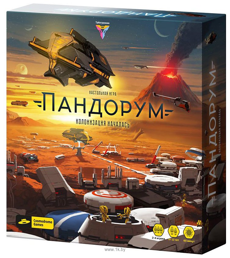 Фотографии Cosmodrome Games Пандорум 52029