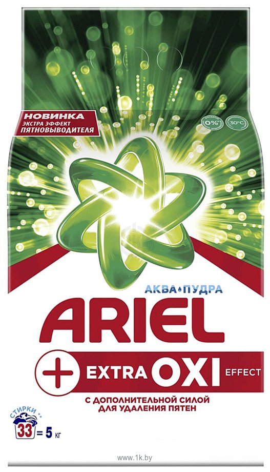 Фотографии Ariel Extra OXI Effect 5 кг