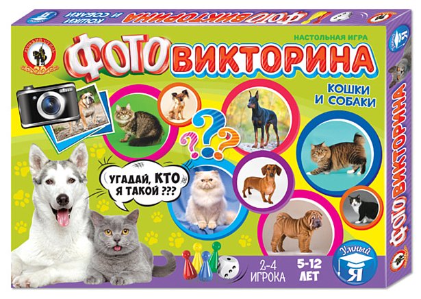 Фотографии Русский стиль Фотовикторина Кошки и собаки 03436