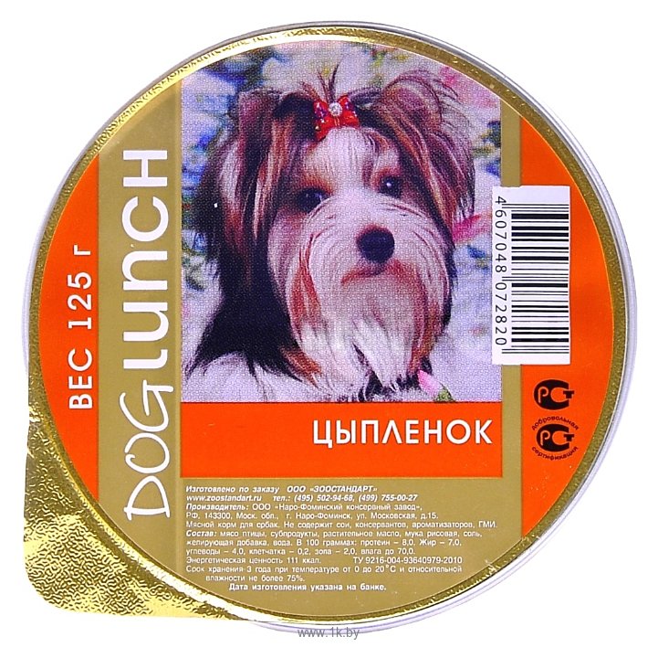 Фотографии Dog Lunch Крем-суфле цыпленок для собак (0.125 кг) 1 шт.