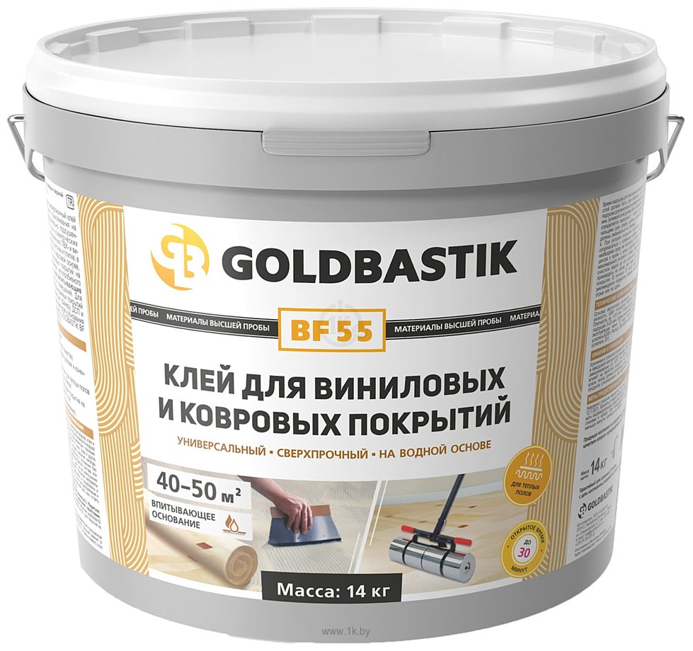 Фотографии Goldbastik BF 55 (14 кг)