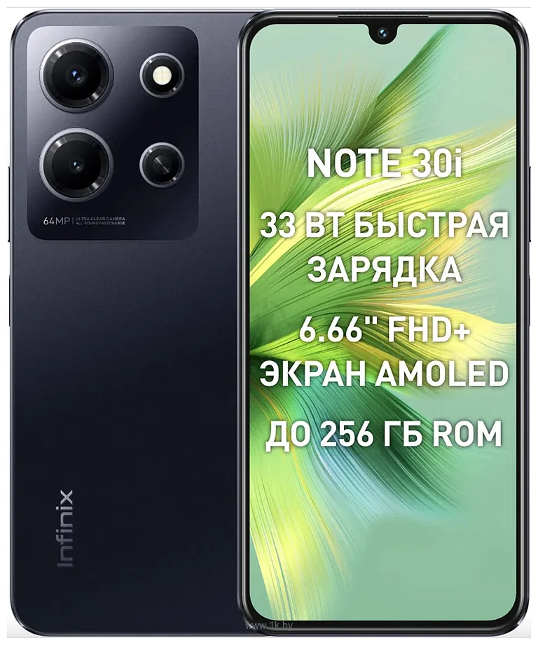 Фотографии Infinix Note 30i 8/256GB