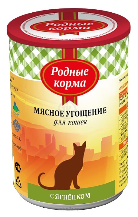 Фотографии Родные корма (0.34 кг) 12 шт. Мясное угощение с ягненком для кошек
