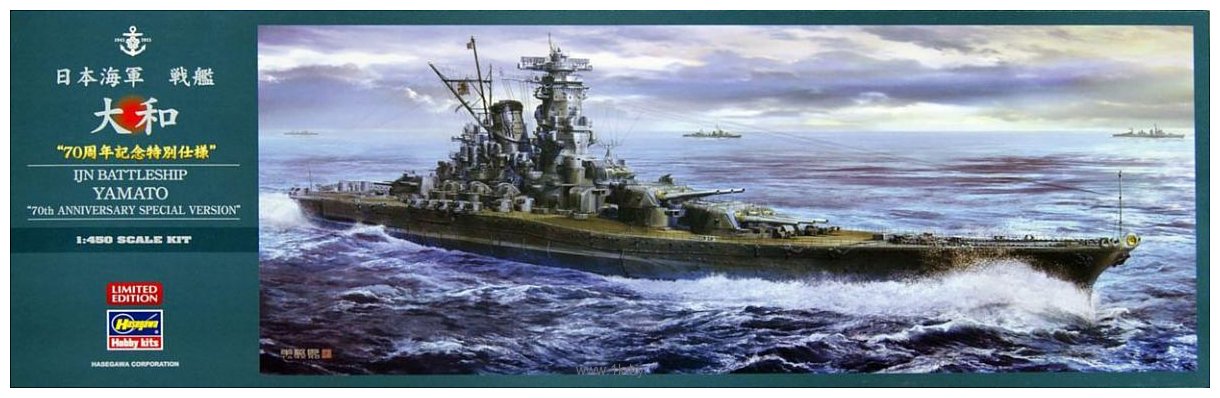 Фотографии Hasegawa Линкор IJN Battleship Yamato 70th Anniversary Special Edition