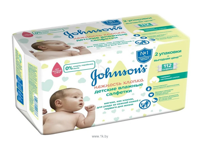 Фотографии Johnson's Baby Нежность хлопка 112 шт
