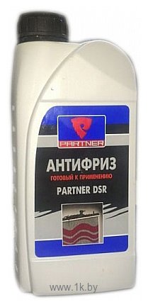 Фотографии Partner DSR 1л