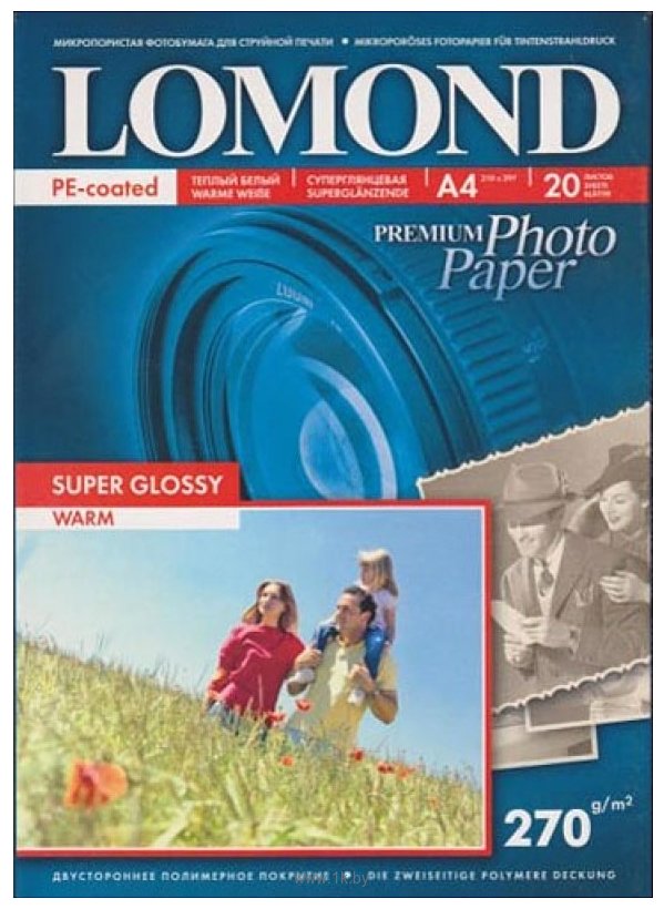 Фотографии Lomond суперглянцевая односторонняя A4 270 г/кв.м. 20 листов (1106101)