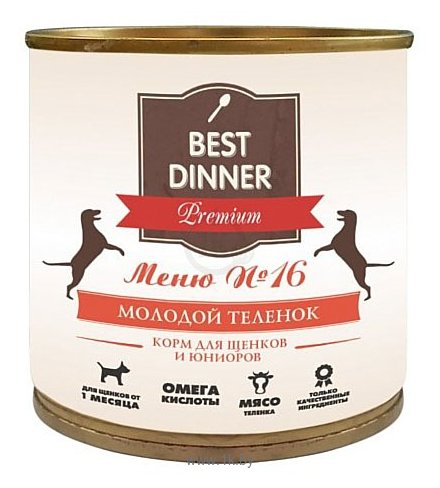 Фотографии Best Dinner Меню №16 для щенков и юниоров Молодой Теленок (0.24 кг) 1 шт.