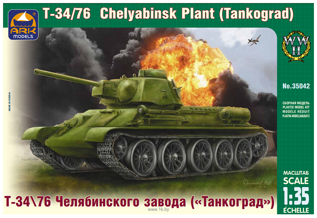 Фотографии ARK models АК 35042 Т-34\76 Челябинского завода "Танкоград"
