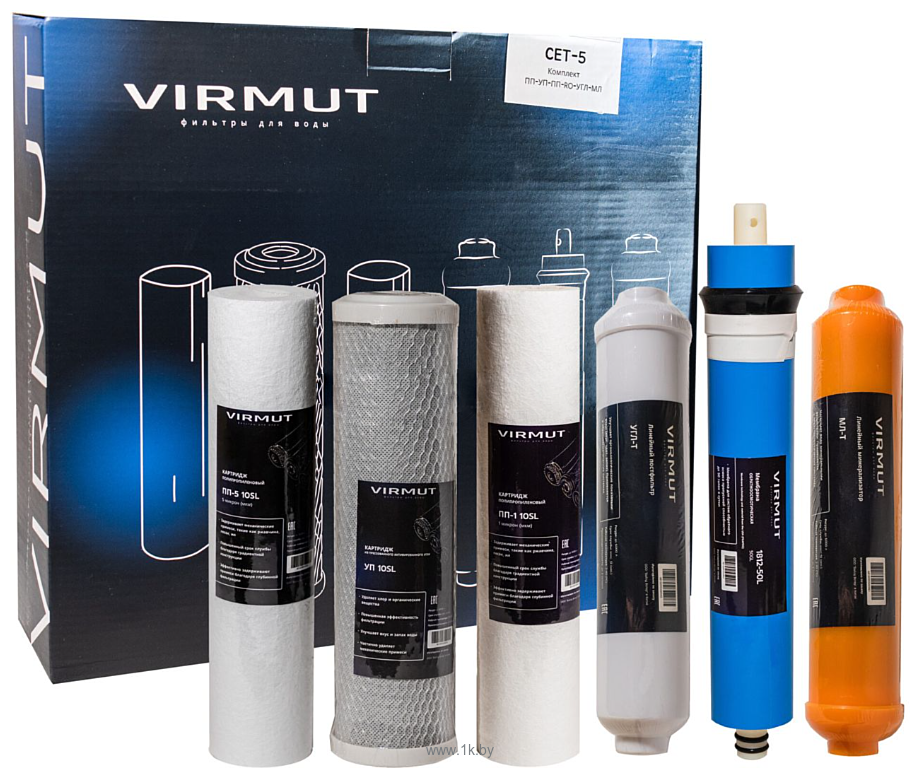 Фотографии Virmut СЕТ-5