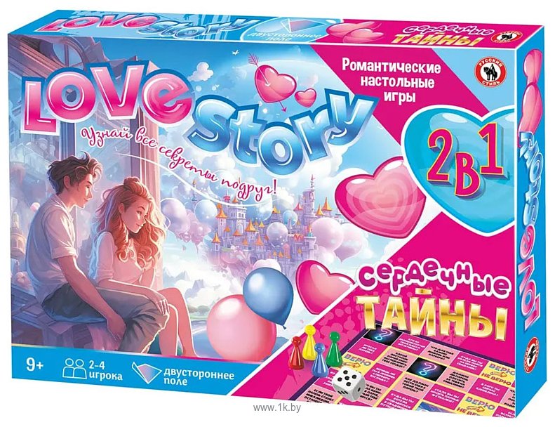 Фотографии Русский стиль Love story + Сердечные тайны 2в1 03331