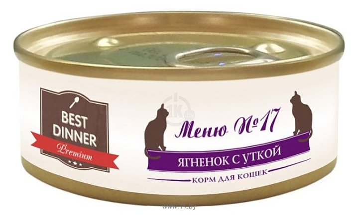 Фотографии Best Dinner Меню №17 для кошек Ягненок с Уткой (0.1 кг) 1 шт.