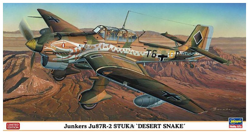 Фотографии Hasegawa Бомбардировщик Junkers JU87R-2 Stuka