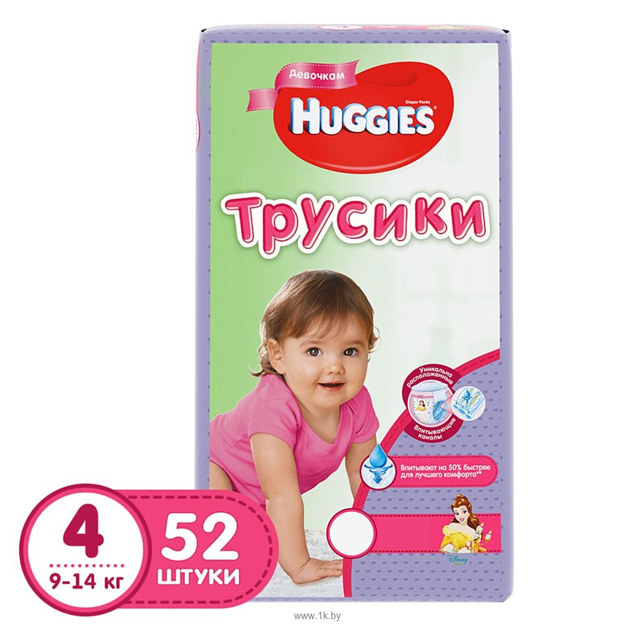 Фотографии Huggies Трусики-подгузники 4 (9-14 кг) для девочек (52 шт)