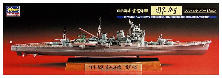 Фотографии Hasegawa Крейсер Japan Navy Heavy Cruiser Nachi Full Hull