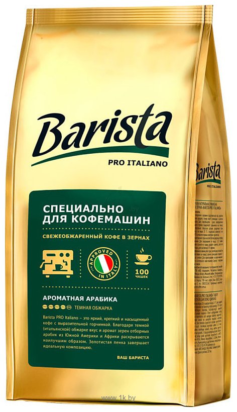 Фотографии Barista Pro Italiano в зернах 800 г