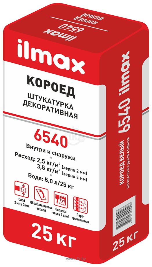 Фотографии ilmax 6540