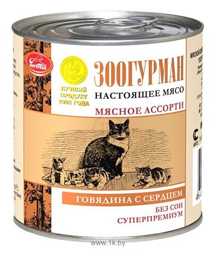 Фотографии Зоогурман Мясное ассорти для кошек Говядина с сердцем (0.250 кг) 15 шт.